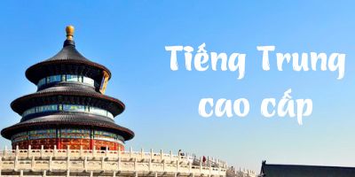 Tiếng Trung cao cấp - EZ Language