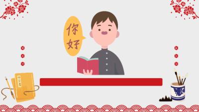 Tiếng trung sơ cấp 2 - Đột phá tiếng Trung  - Châu Thanh Hằng