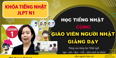 Tiếng Nhật Online Khóa N1 - Tiếng Nhật Attain