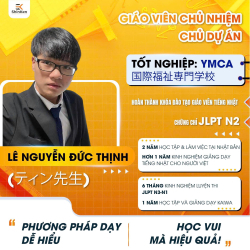 Lê Nguyễn Đức Thịnh