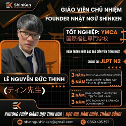 Lê Nguyễn Đức Thịnh